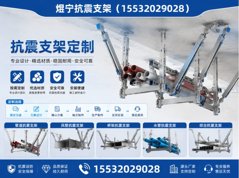 宝鸡地脚螺栓展示图